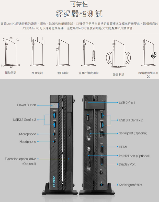 ASUS 華碩 E520 i5-7400T/8G/128G/Win10