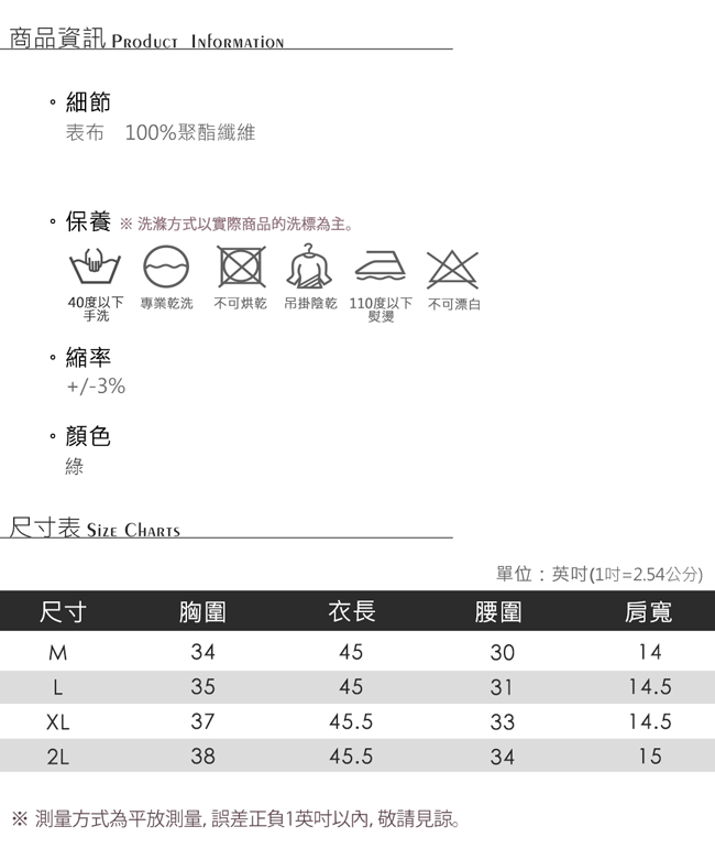 MONS 夏日風情印花V領洋裝(附腰帶)