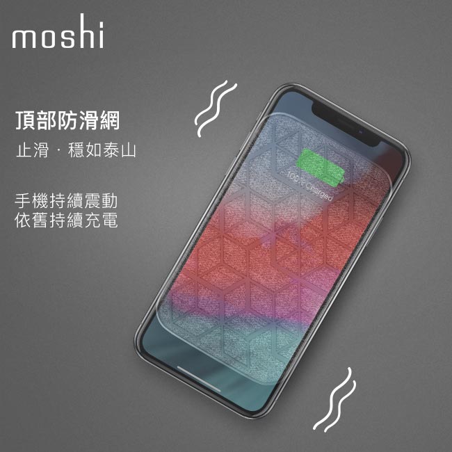 Moshi Symbus Q 多功能擴充基座