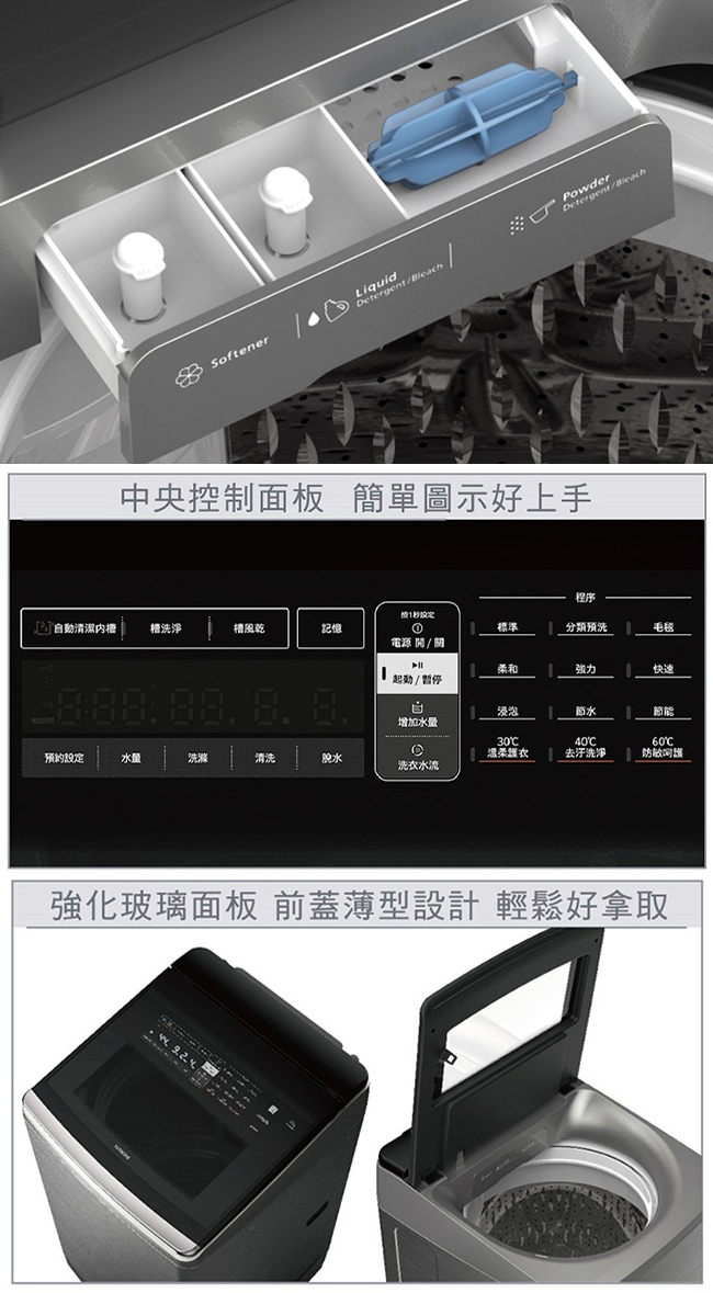 (無卡分期-12期)HITACHI日立17KG溫水變頻直立式洗衣機SF170ZCV 星燦銀