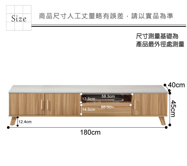 文創集 包德曼時尚6尺美型電視櫃/視聽櫃-180x40x45cm-免組