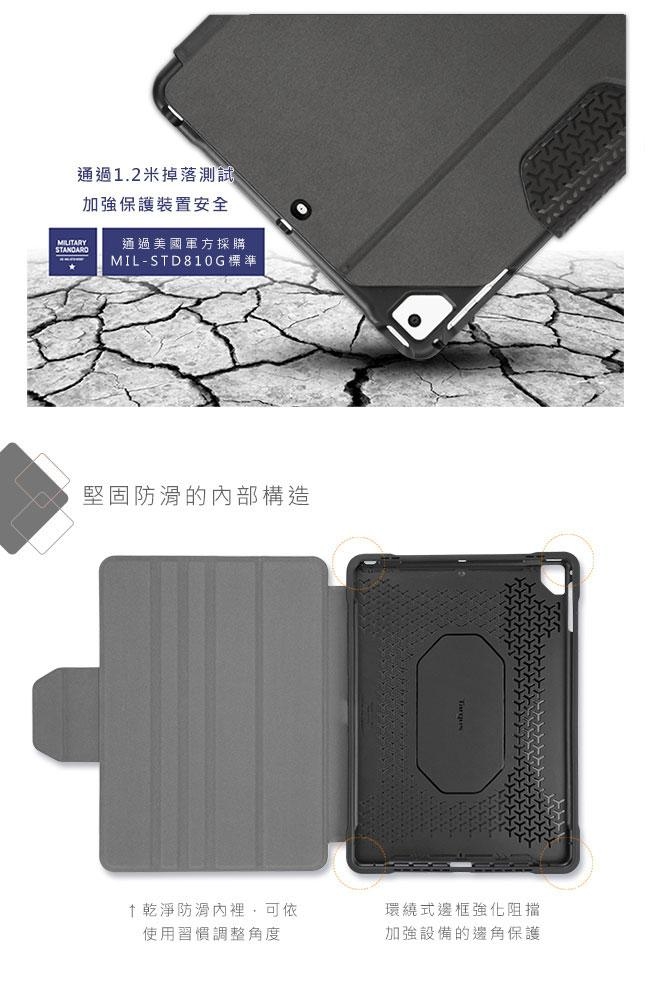 Targus New Click-in iPad 保護殼-太空銀-THZ73611GL