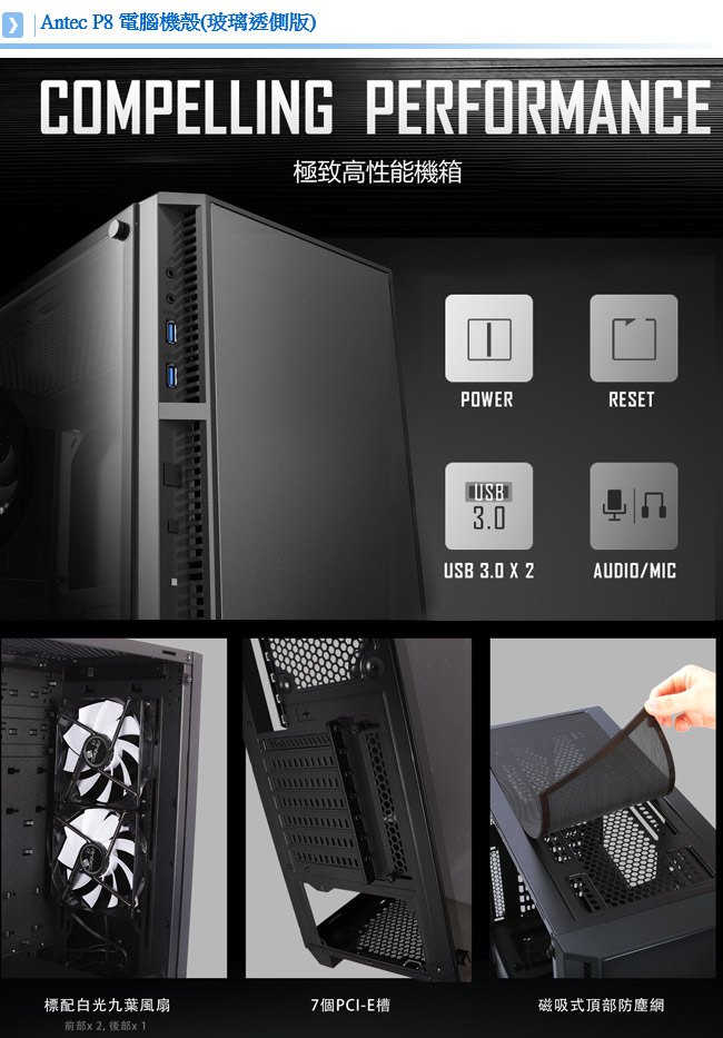 華碩B365平台 [探索烈尊]i3四核RTX2080獨顯SSD電玩機