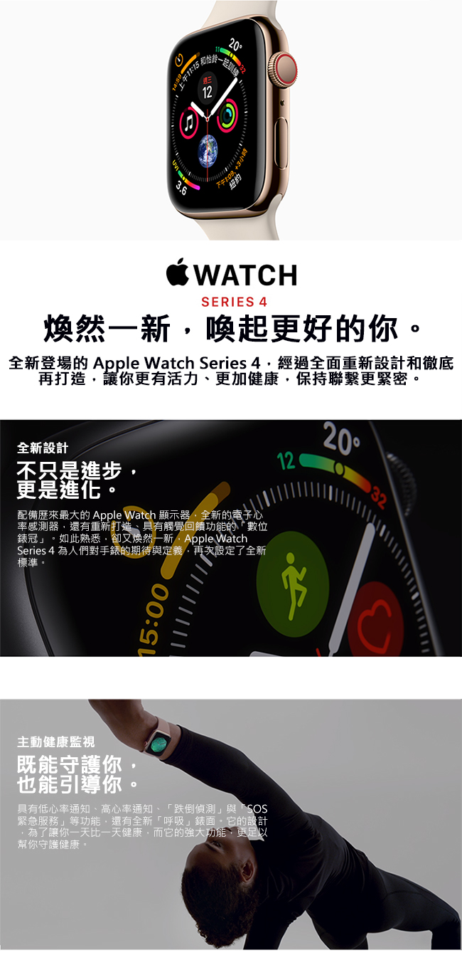 Apple Watch Nike+ S4(GPS)40mm 太空灰色鋁金屬+黑色錶帶