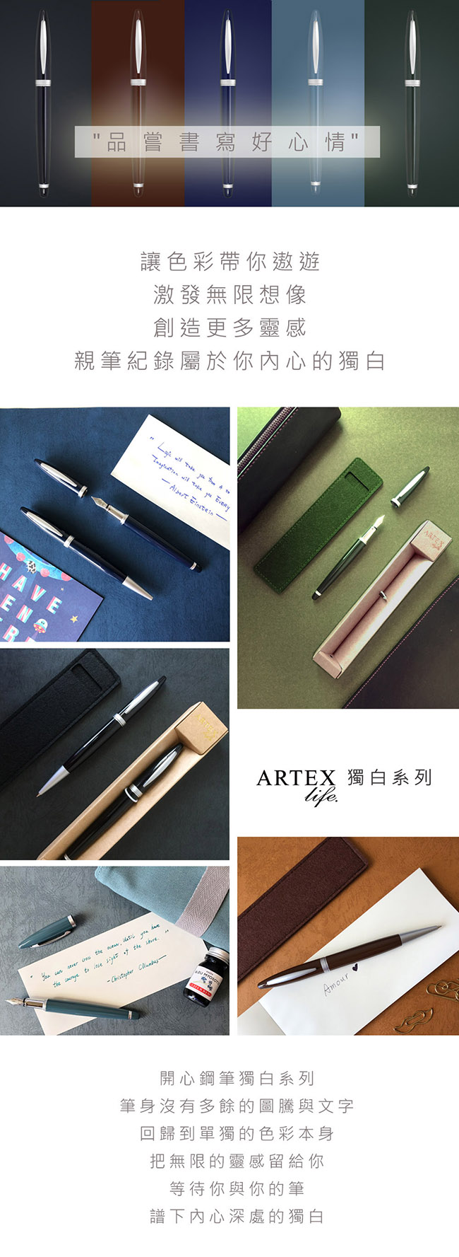 (含客製化刻字)ARTEX life開心鋼筆-太空人