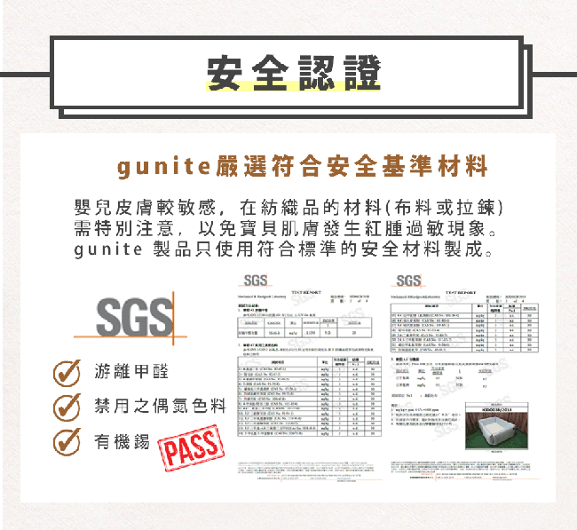 gunite 沙發嬰兒床-安撫陪睡式0-6歲(北歐灰)