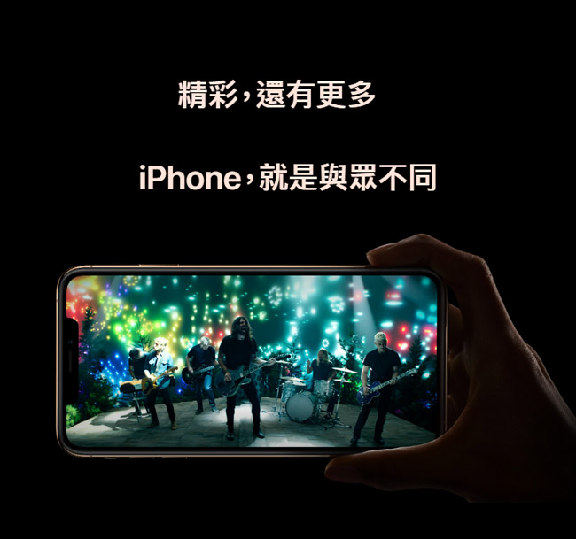 Apple iPhone XS Max 256G 6.5吋OLED全螢幕手機