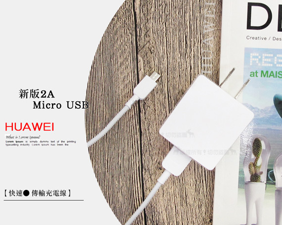 華為 Micro USB 新版2A 快速傳輸充電線 PY0857(平輸密封包裝)