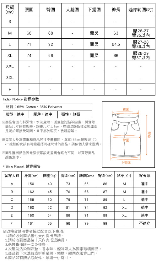 下擺開叉中長款A字裙 淺杏色-mini嚴選