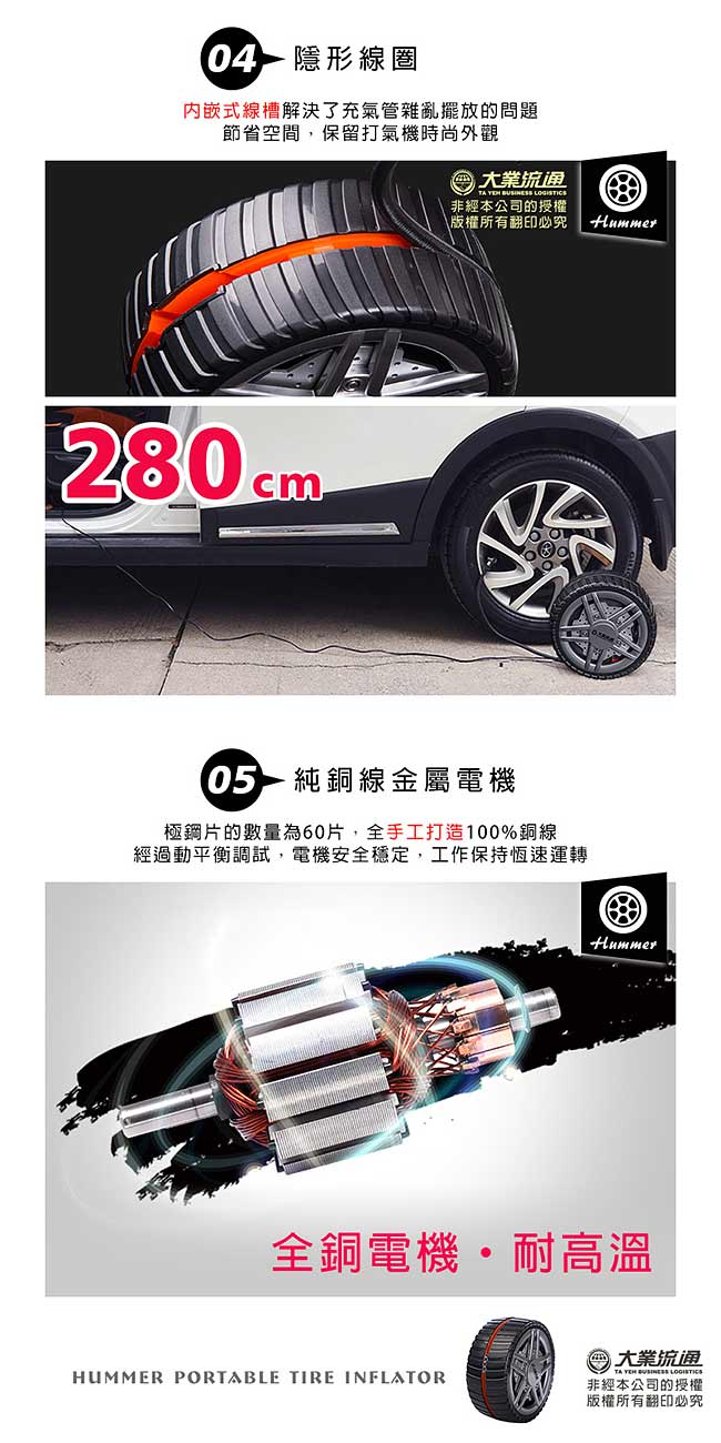 悍馬輪胎打氣機(LED照明/測胎壓/打氣機-三合一)銅線金屬電機 耐高溫壽命長