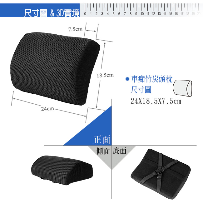 CARBUFF 竹炭記憶汽車頭枕(黑色 2入) MH-10149-1