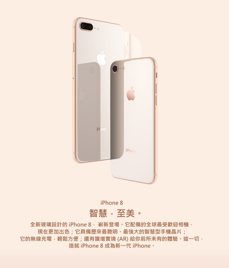 福利品】Apple iPhone 8 256G 4.7吋智慧型手機| 福利機| Yahoo奇摩購物中心