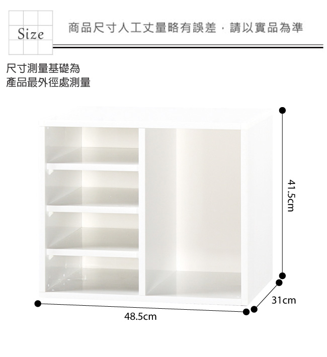 綠活居 阿爾斯環保1.6尺塑鋼五格大書櫃/收納櫃-48.5x31x41.5cm免組