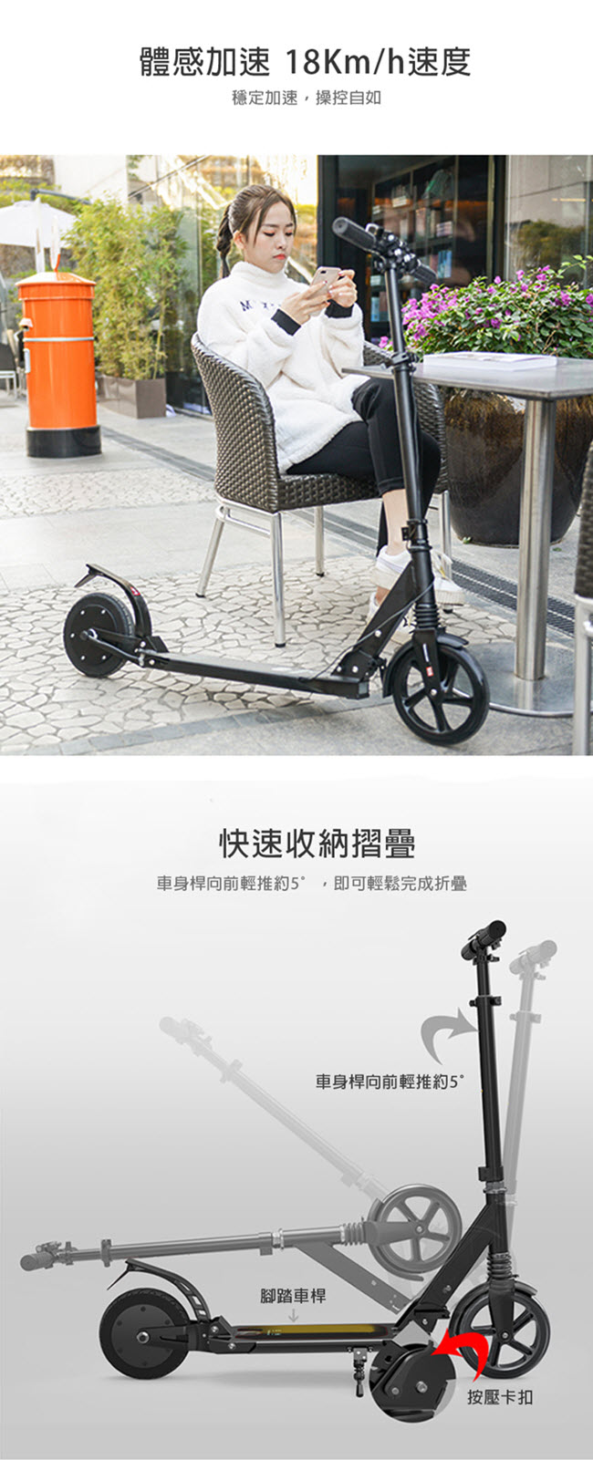 IS愛思 AUTO-2S 8吋刀鋒輪智慧電動滑板車