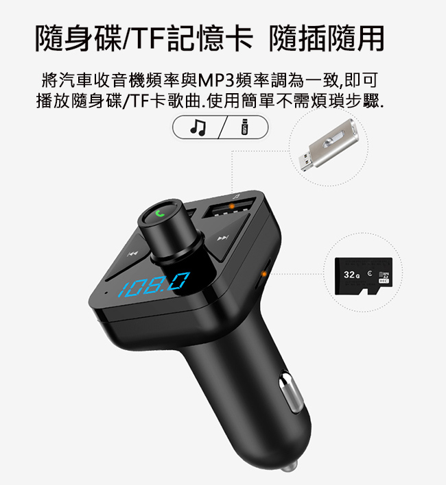 SAMGO 雙USB車用免持藍牙MP3播放器