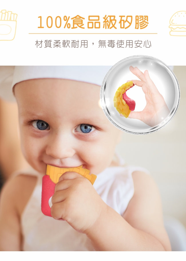 Baby GaGa薯條固齒器(含鍊夾/收納盒)