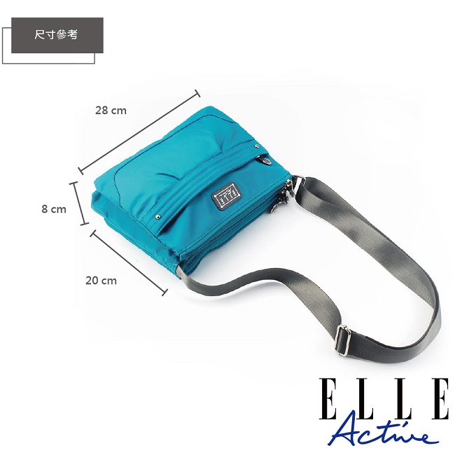 ELLE Active 優雅隨行系列-多夾層側背包/斜背包-藍綠色