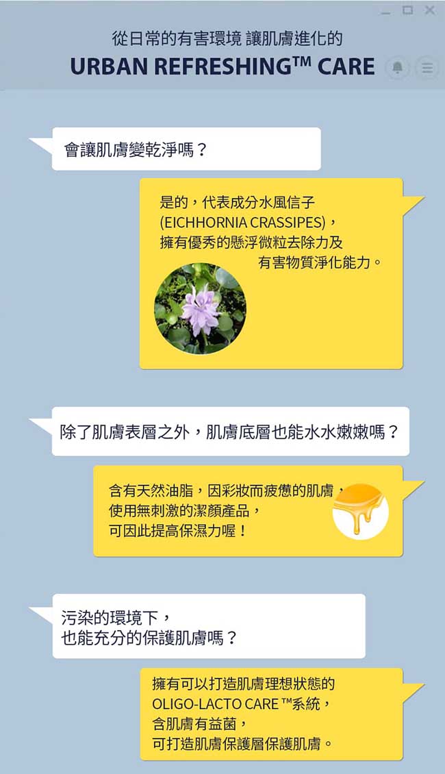 IOPE艾諾碧 水嫩淨透週間按摩霜