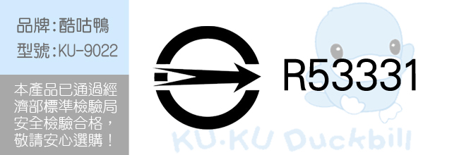 KU.KU酷咕鴨-多功能恆溫調乳器(9022)