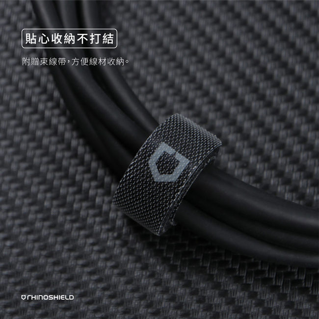 犀牛盾 USB 3.1 USB-C TO USB-C 傳輸充電線 2m