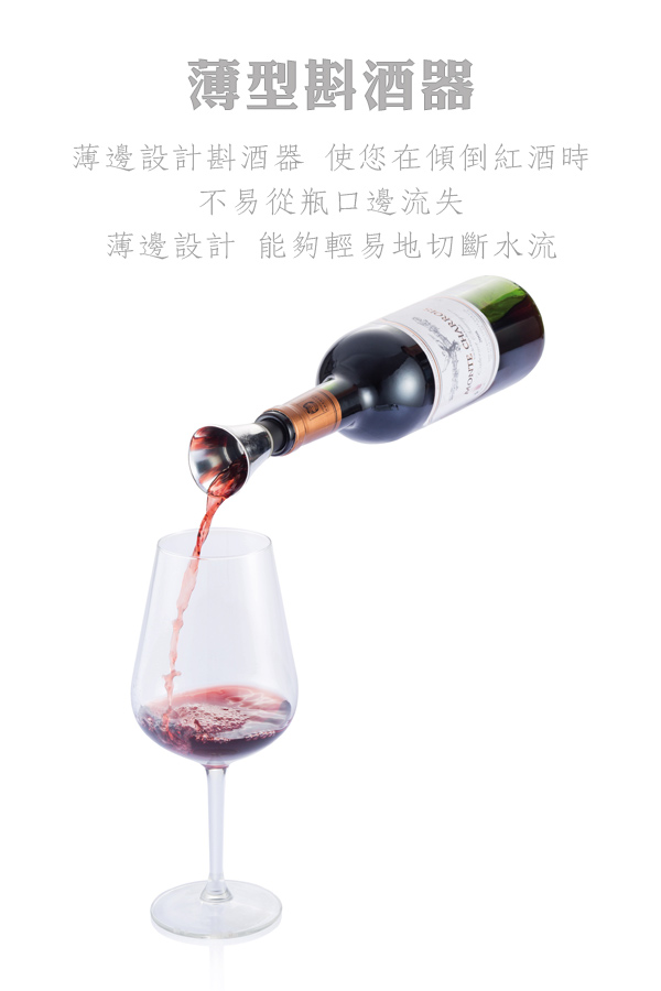 XDDESIGN Airo Lux Wine set 品酒五件組