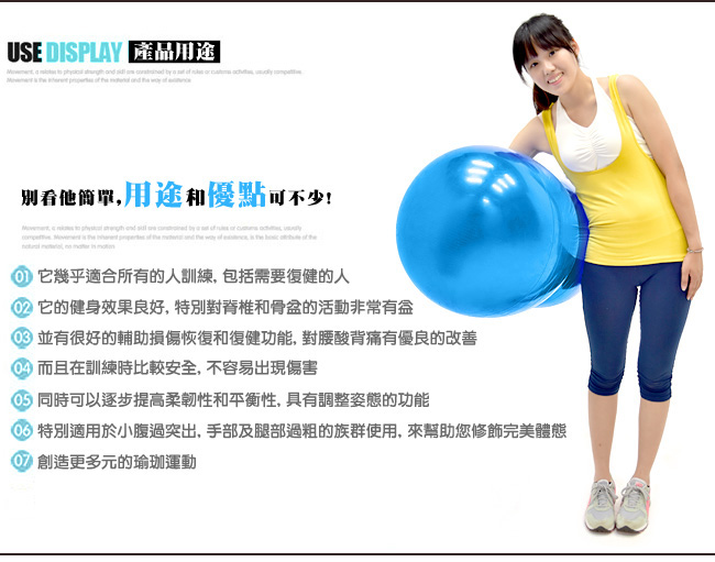 台灣製造雙弧面53cm花生球 瑜珈球 抗力球 彈力球