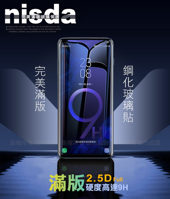 NISDA for Samsung Galaxy S10E 完美滿版玻璃保護貼-黑