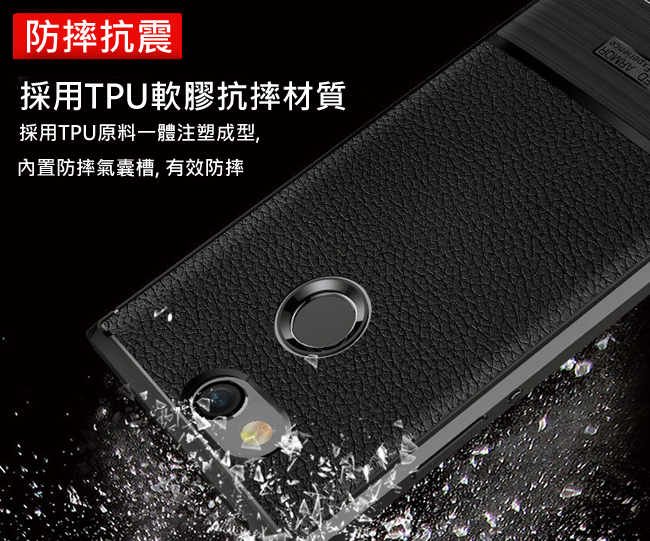 IN7 荔枝紋系列 Sony XA2 Plus (6吋) 硅膠TPU保護殼