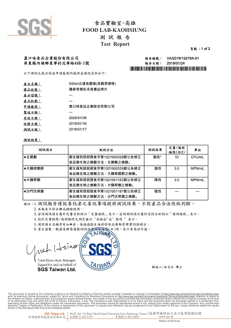 古道烏龍咖(烏龍茶咖啡)535ml*4瓶