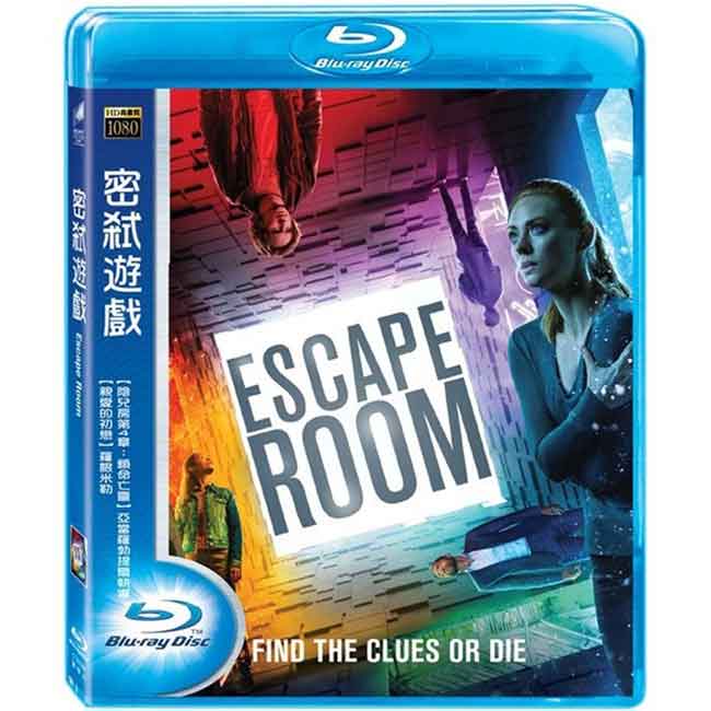 密弑遊戲 Escape Room藍光 BD