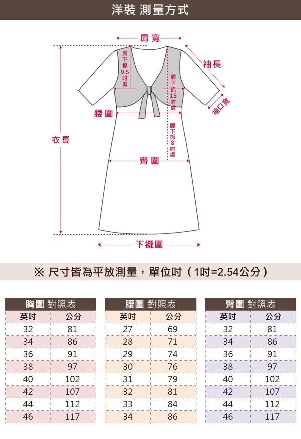 【麥雪爾】編織麻花異質拼接短洋裝