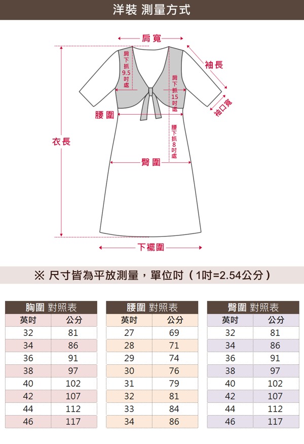 【麥雪爾】坑條編織格紋拼接短洋裝