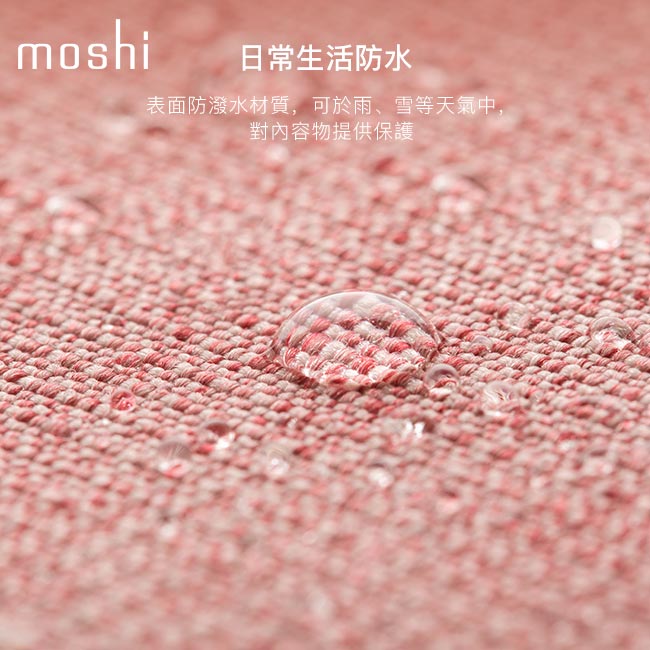 Moshi Pluma for MacBook Pro/Air 13 輕薄防震筆電內袋