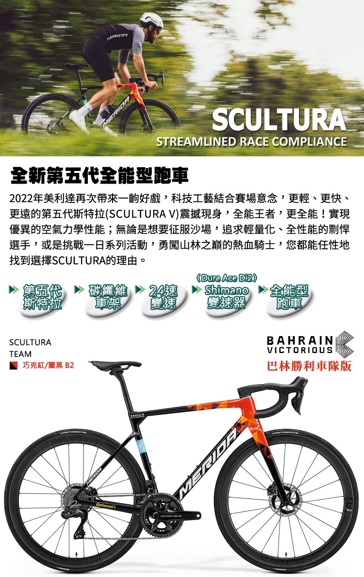 当季大流行 merida 完成車 2016 team sucltura 自転車本体 - carflow.qa