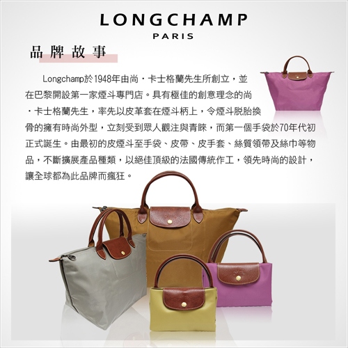 LONGCHAMP 飾金邊牛皮扣飾長夾-棕色(附原廠禮盒)