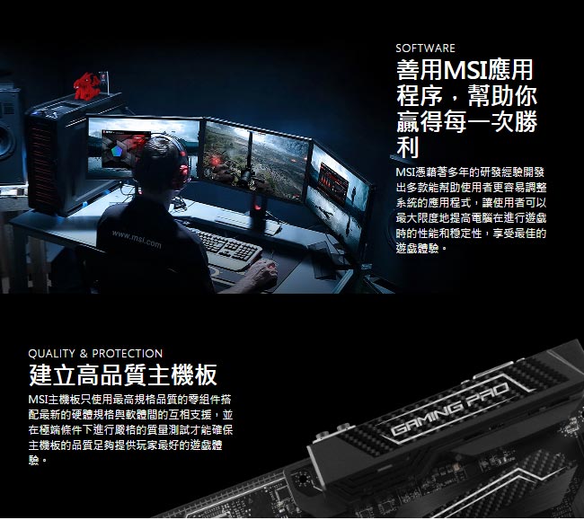 MSI微星 H270 GAMING PRO CARBON 主機板