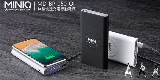 MINIQ 12000 輕薄簡約風 Qi無線充電行動電源 雙重輸出 雙孔輸入