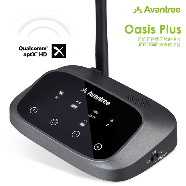 Avantree OasisPlus 進階版aptX-HD低延遲無線藍牙接收/發射器