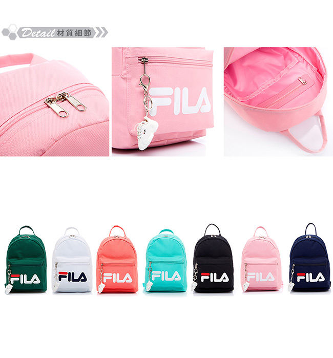 FILA 小型後背包(附鑰匙圈)-粉紅 BPS-5103-LP