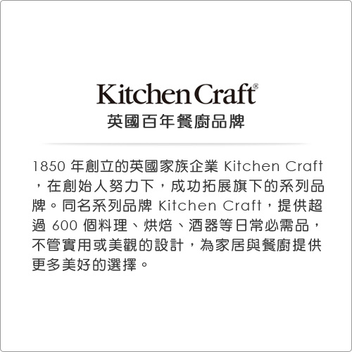 《KitchenCraft》Fred兒童餐具2件(白兔)