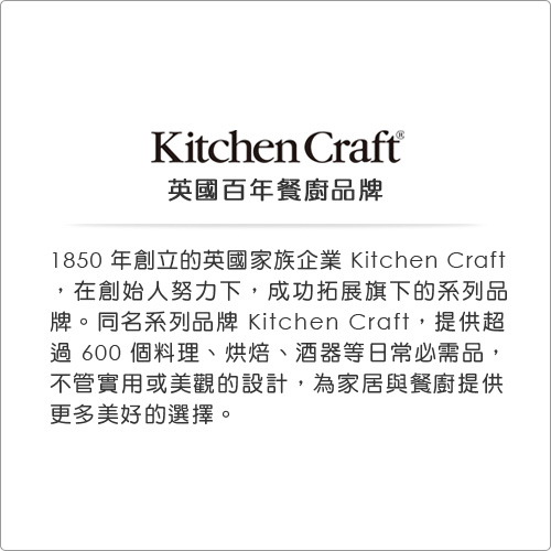 《KitchenCraft》平口雙袋圍裙(條紋藍)