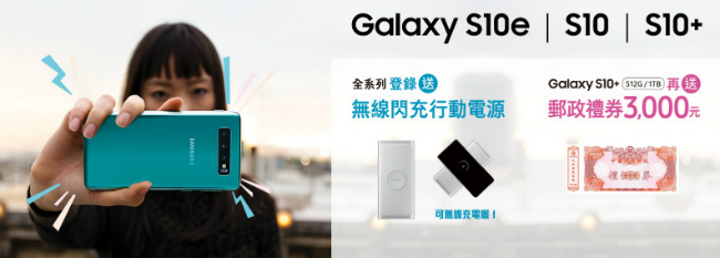 【無卡分期12期】Samsung Galaxy S10+(1TB)6.4吋智慧機