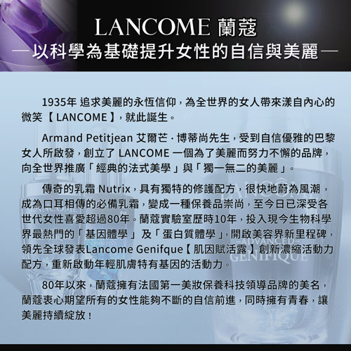 LANCOME 蘭蔻 超緊顏5D太空抗皺眼霜5MLX3