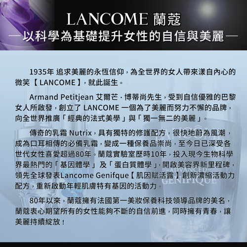 LANCOME 蘭蔻 絕對完美黃金玫瑰修護眼部活粹1mlX6