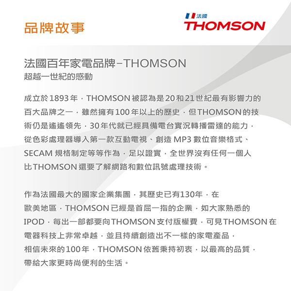 THOMSON 手持無線吸塵器 TM-SAV18D