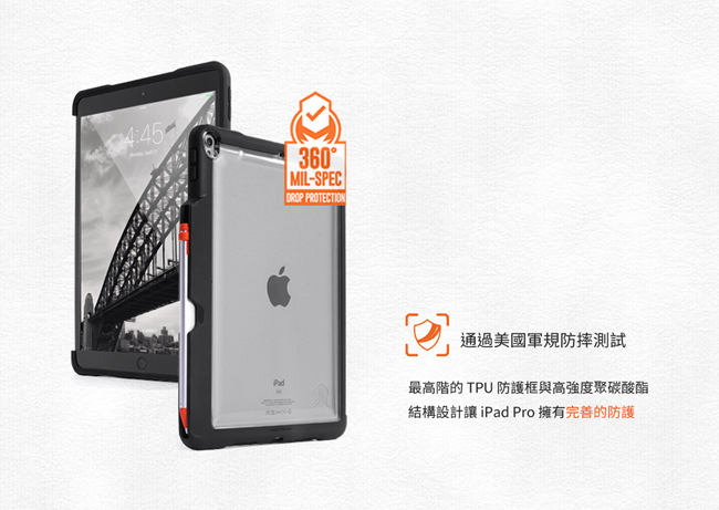 澳洲STM Dux Shell Duo iPad Air (第三代) 專用軍規防摔殼-黑