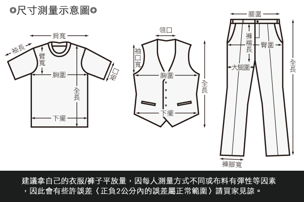 Dreamming 優選酷炫迷彩休閒中直筒工作長褲-軍綠