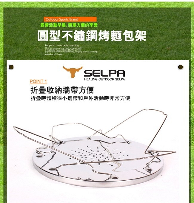 韓國SELPA 不鏽鋼烤吐司架 麵包架 超值兩入組