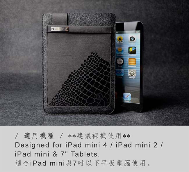 俬品創意 - 設計款紙革鱷魚紋iPad Mini保護套