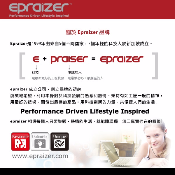 epraizer EP166Ultra手機 Ultrabook 單耳耳麥 ( 2 入組)